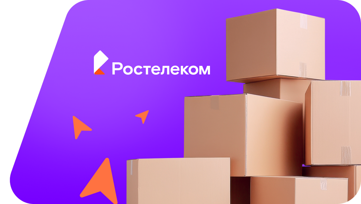 Переезд в новую квартирув село Козьмино (Архангельская область)